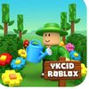 ykcidrblx