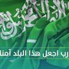 iamsaudii