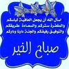 fahidalawni