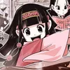 miauumiuuu