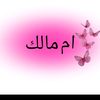 umyusuf136