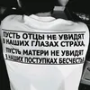 nochi_musulman