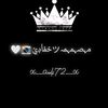 ,ًحمادي | 20هـ📮ً