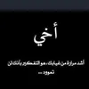 mohammedbadralhilali