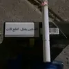 sofseri