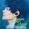 ❤️丁禹兮_Ryan❤️