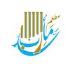 مطعم سد مأرب للأكلات الشعبية