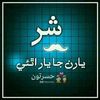 asadshahar0