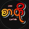 K𝓗 .♡(စာတို)