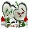 yassmine_rania