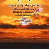 alsharif5155