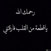 wafa_asire