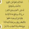 queenhawa380