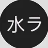 mizura1232