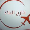 mariam_alm6
