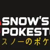 snowpokestore