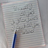 hajar_770