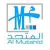 almutahid