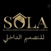 sola.design7