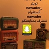 nawader_heritage