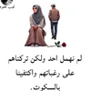 rafedalhmdny