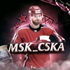 msk_cska