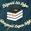 bilgenin_bir_9