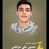 ahmadalboraji3