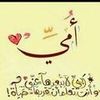 shamsalaseel345