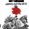 mouadil