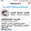 alfursa.al
