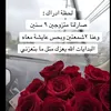 entryofmuhammad