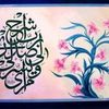 najahzebdia