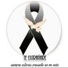 keyarevalorojas