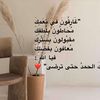 emtithal_mohammed