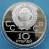 coins_tyumen