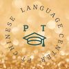 PT Chinese