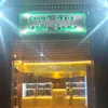 مخبزة يعقوب (jacob  🍞 brot)