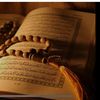 quran79000