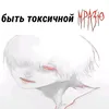 haiko_tt0