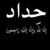 ziadkhalf0