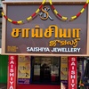 சாய்சியா ஜீவலரி