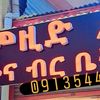 mezid_goold