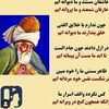 debirahim