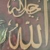 .alif_29