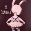 victoriaivanova076