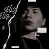 Joys Jordan Lyrics