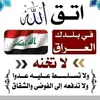 العقل زينة