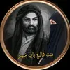 tabarak1568
