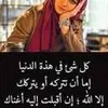 samiraoujda4